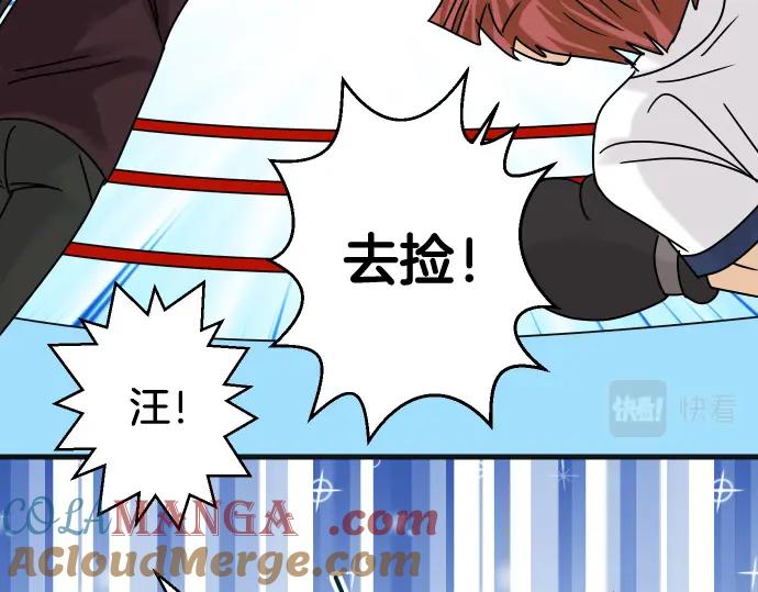 复仇要冷冷端上 - 第299.5话 休刊话 - 第19张图