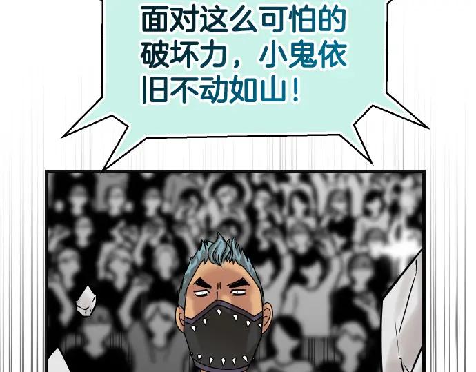 复仇要冷冷端上 - 第299.5话 休刊话 - 第33张图