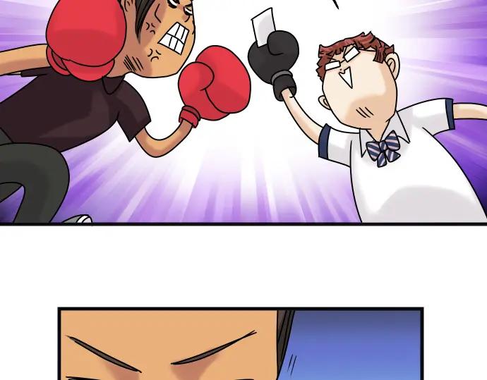 复仇要冷冷端上 - 第299.5话 休刊话 - 第15张图