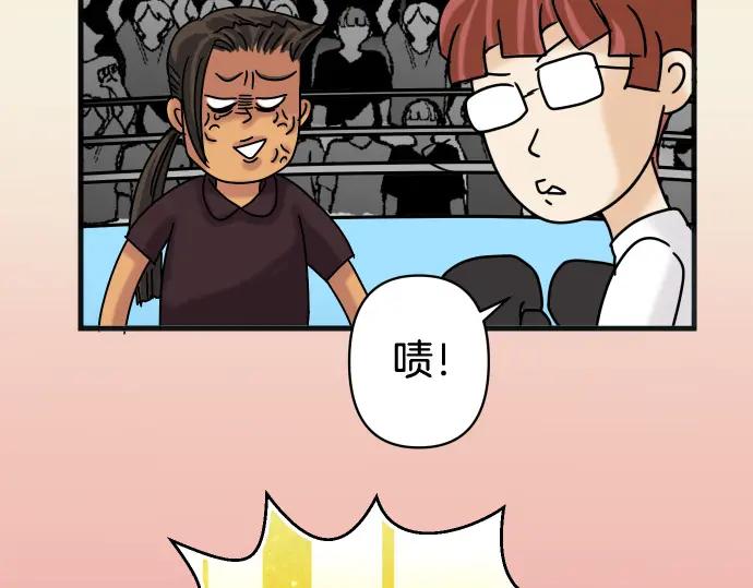 复仇要冷冷端上 - 第299.5话 休刊话 - 第8张图