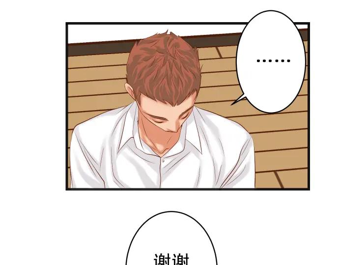 复仇要冷冷端上 - 第300化 备胎 - 第87张图