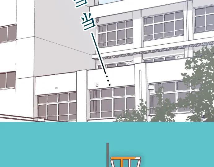 复仇要冷冷端上 - 第300化 备胎 - 第18张图