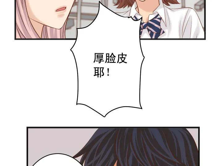 复仇要冷冷端上 - 第300化 备胎 - 第32张图