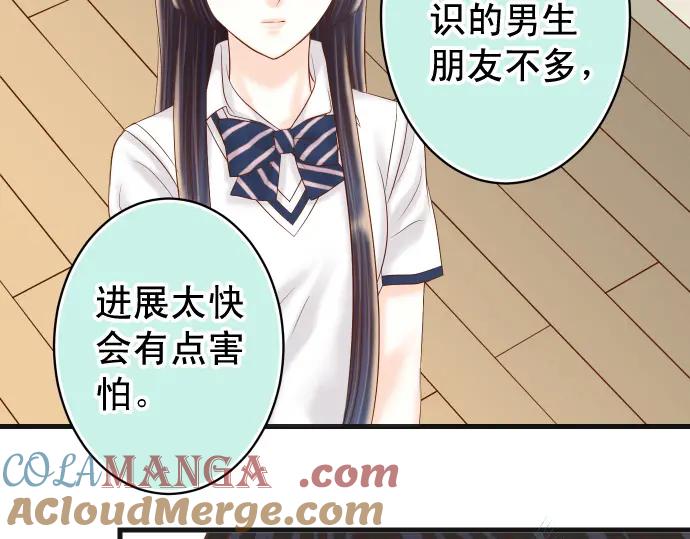 复仇要冷冷端上 - 第300化 备胎 - 第9张图