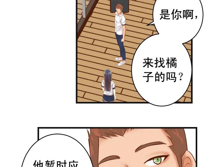 复仇要冷冷端上 - 第300化 备胎 - 第70张图