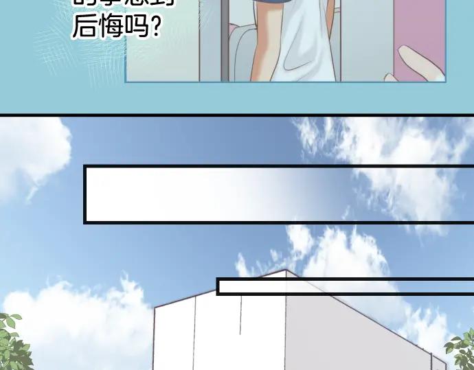 复仇要冷冷端上 - 第300化 备胎 - 第67张图