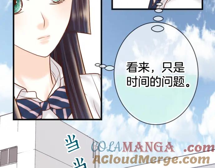 复仇要冷冷端上 - 第300化 备胎 - 第17张图