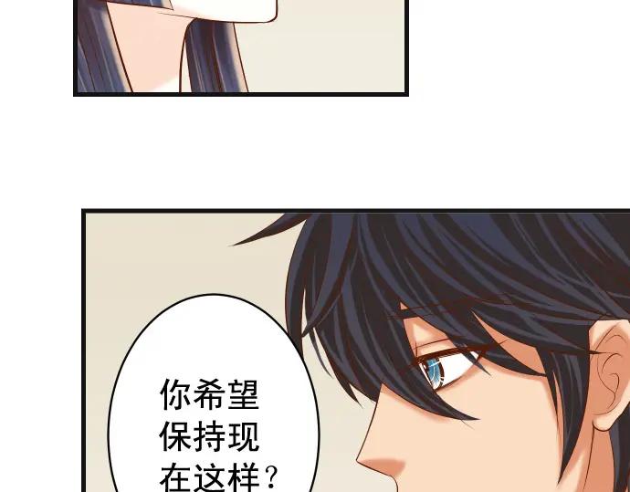 复仇要冷冷端上 - 第300化 备胎 - 第7张图