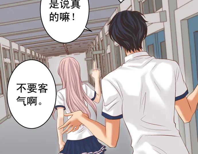 复仇要冷冷端上 - 第300化 备胎 - 第59张图