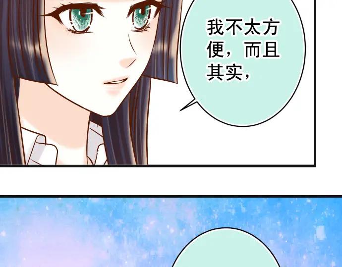 复仇要冷冷端上 - 第300化 备胎 - 第95张图