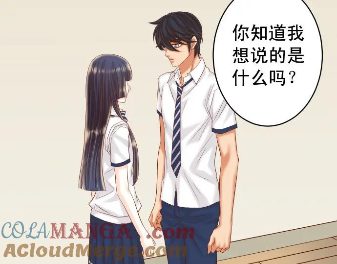 复仇要冷冷端上 - 第300化 备胎 - 第5张图