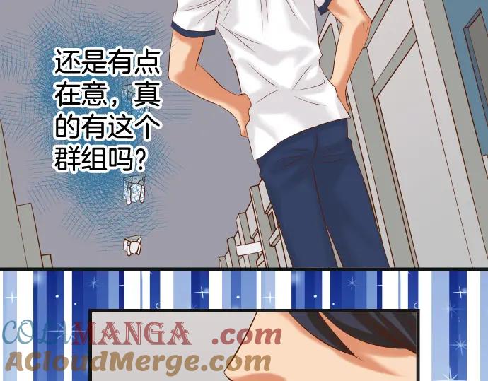 复仇要冷冷端上 - 第300化 备胎 - 第25张图