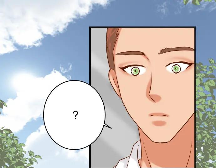 复仇要冷冷端上 - 第301话 提议 - 第4张图