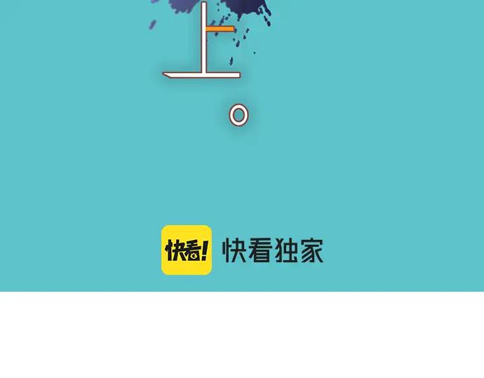 复仇要冷冷端上 - 第301话 提议 - 第7张图