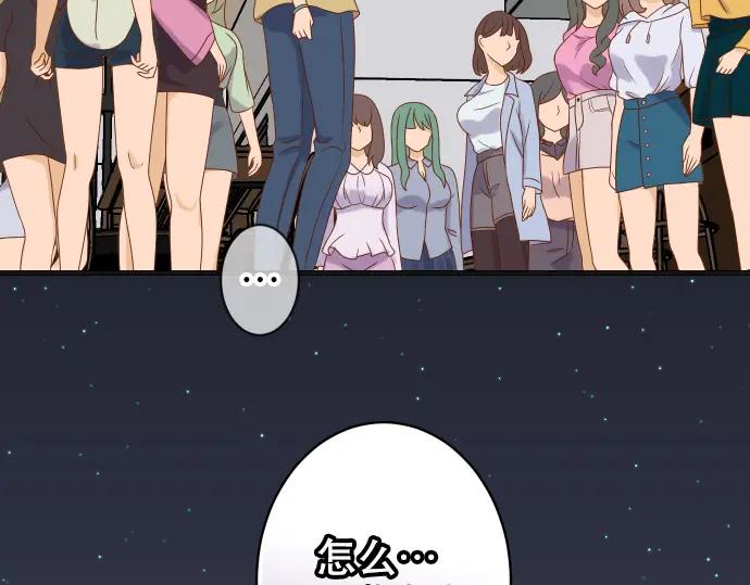 复仇要冷冷端上 - 第301话 提议 - 第98张图