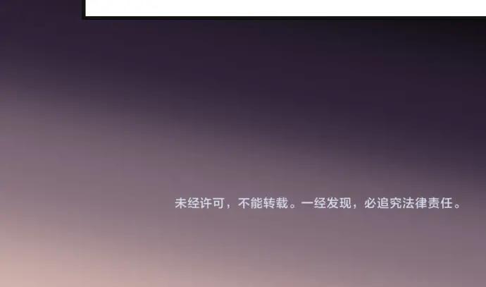 复仇要冷冷端上 - 第301话 提议 - 第100张图