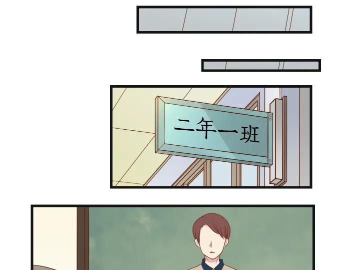 复仇要冷冷端上 - 第301话 提议 - 第22张图