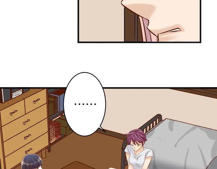 复仇要冷冷端上 - 第301话 提议 - 第80张图