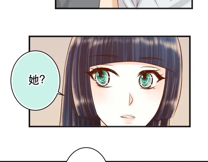 复仇要冷冷端上 - 第301话 提议 - 第72张图