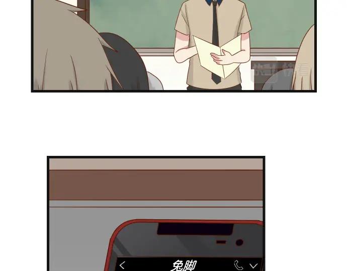 复仇要冷冷端上 - 第301话 提议 - 第23张图