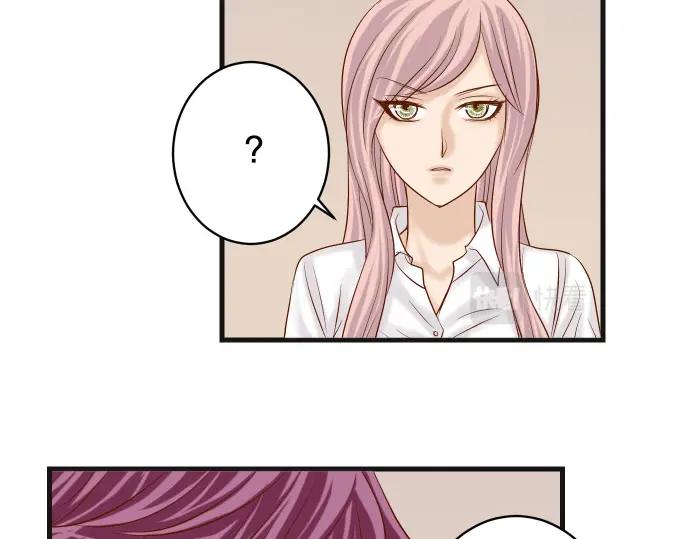 复仇要冷冷端上 - 第301话 提议 - 第84张图