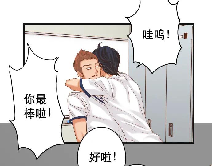 复仇要冷冷端上 - 第301话 提议 - 第11张图