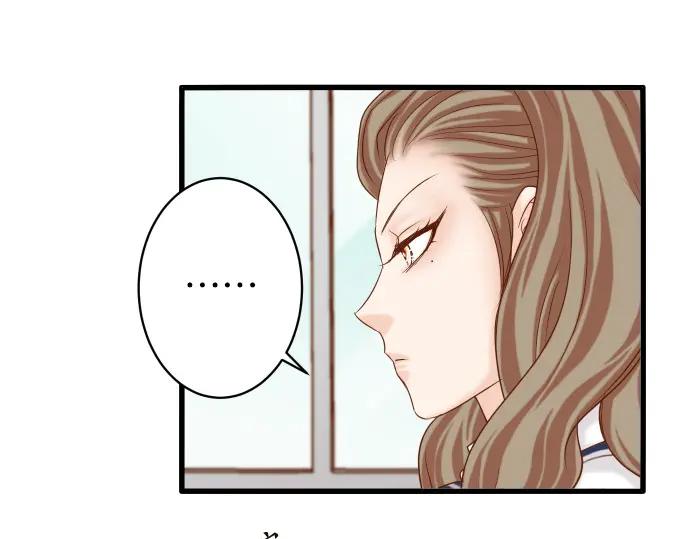 复仇要冷冷端上 - 第301话 提议 - 第32张图