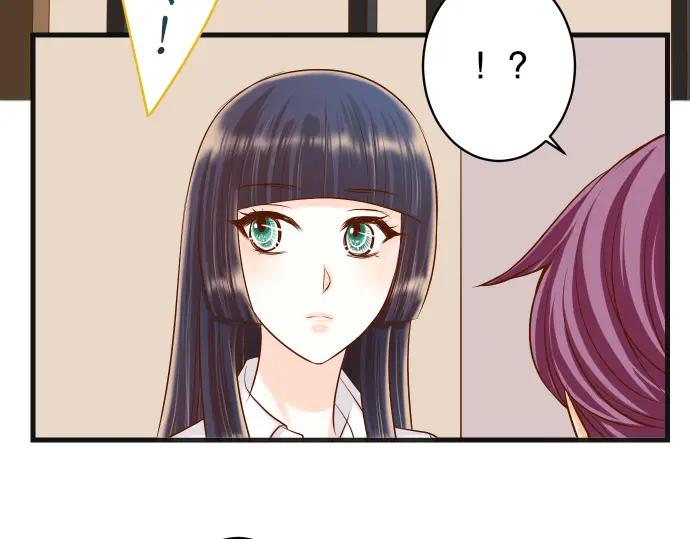 复仇要冷冷端上 - 第301话 提议 - 第70张图