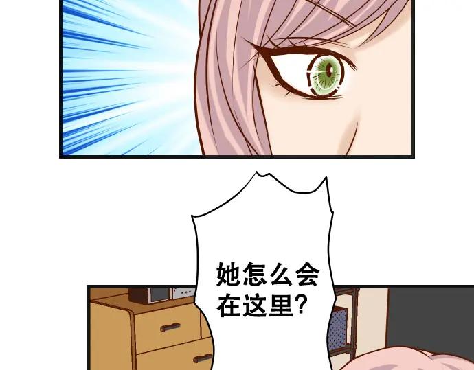 复仇要冷冷端上 - 第301话 提议 - 第76张图