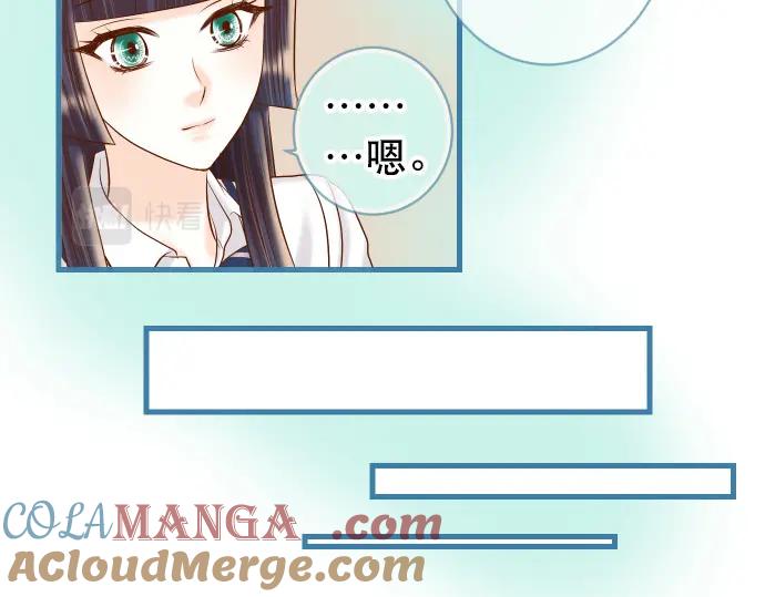 复仇要冷冷端上 - 第302话 影响 - 第37张图