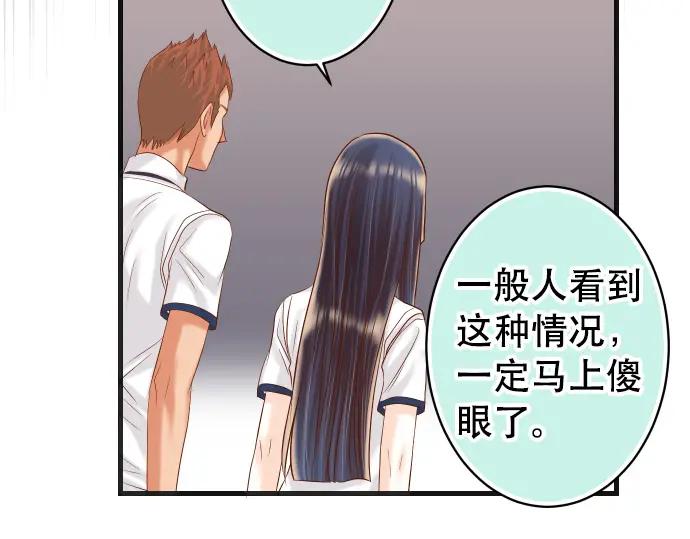 复仇要冷冷端上 - 第302话 影响 - 第59张图