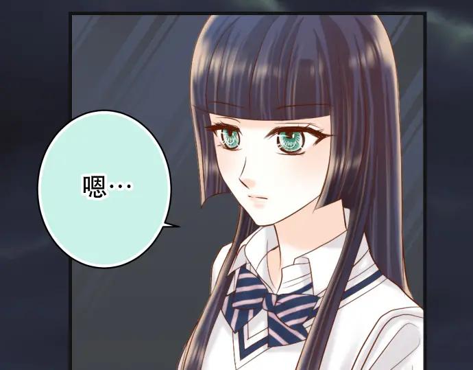 复仇要冷冷端上 - 第302话 影响 - 第87张图