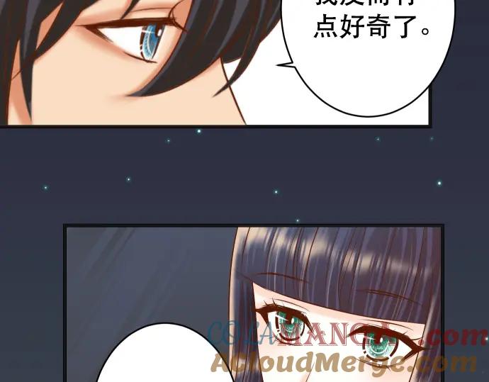 复仇要冷冷端上 - 第302话 影响 - 第97张图