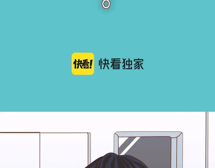 复仇要冷冷端上 - 第302话 影响 - 第3张图