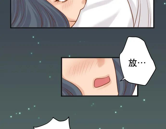 复仇要冷冷端上 - 第302话 影响 - 第28张图