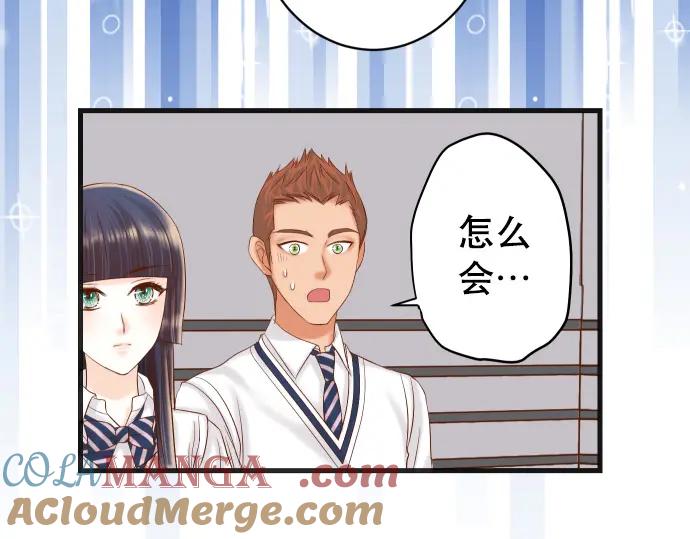 复仇要冷冷端上 - 第302话 影响 - 第9张图