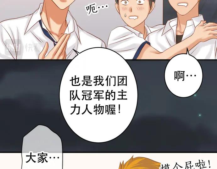 复仇要冷冷端上 - 第302话 影响 - 第44张图