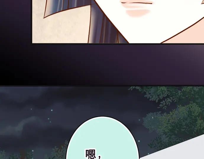 复仇要冷冷端上 - 第302话 影响 - 第102张图