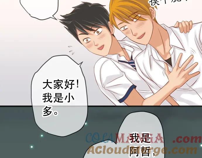 复仇要冷冷端上 - 第302话 影响 - 第45张图