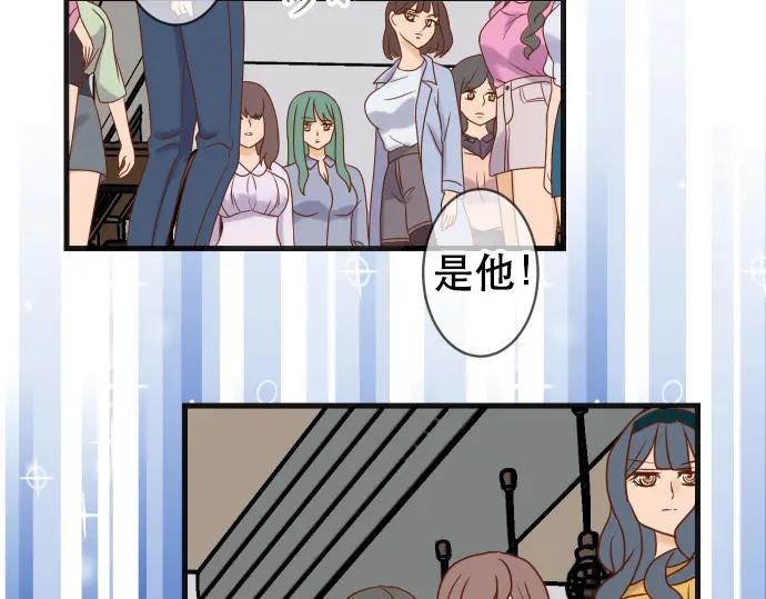 复仇要冷冷端上 - 第302话 影响 - 第6张图