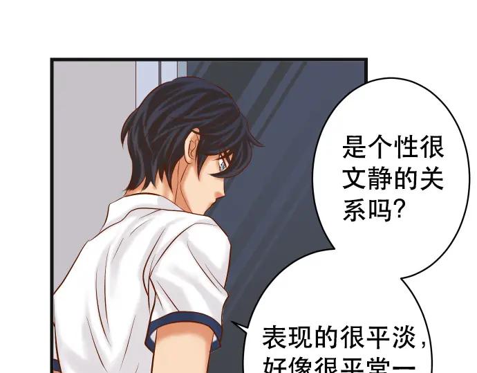 复仇要冷冷端上 - 第302话 影响 - 第94张图