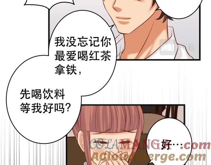 复仇要冷冷端上 - 第302话 影响 - 第57张图