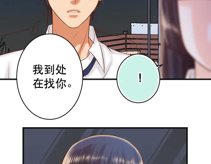 复仇要冷冷端上 - 第302话 影响 - 第79张图