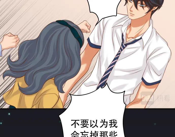 复仇要冷冷端上 - 第302话 影响 - 第24张图