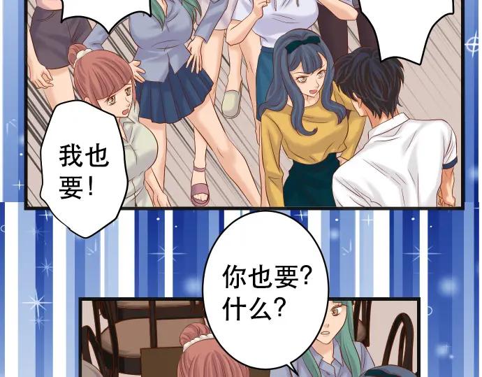 复仇要冷冷端上 - 第302话 影响 - 第54张图