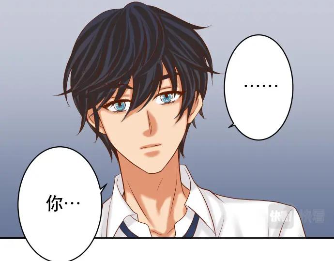 复仇要冷冷端上 - 第302话 影响 - 第92张图