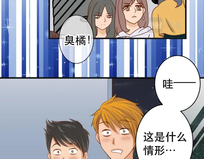 复仇要冷冷端上 - 第302话 影响 - 第7张图