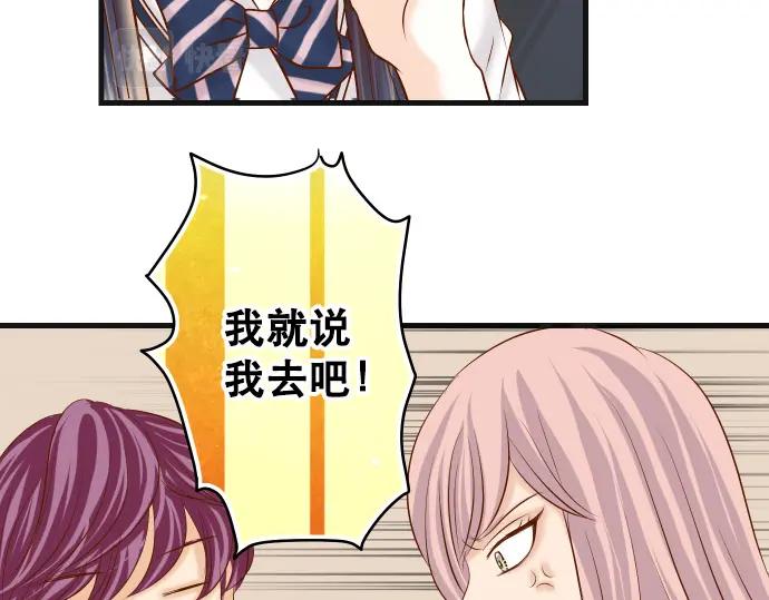 复仇要冷冷端上 - 第302话 影响 - 第74张图