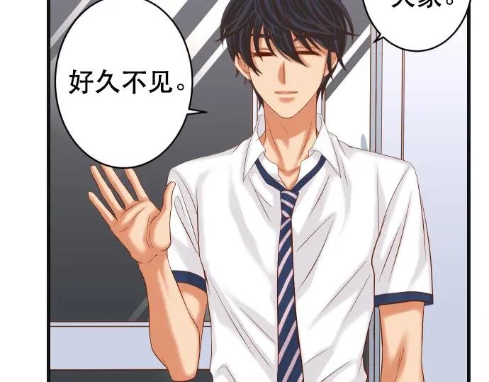 复仇要冷冷端上 - 第302话 影响 - 第12张图