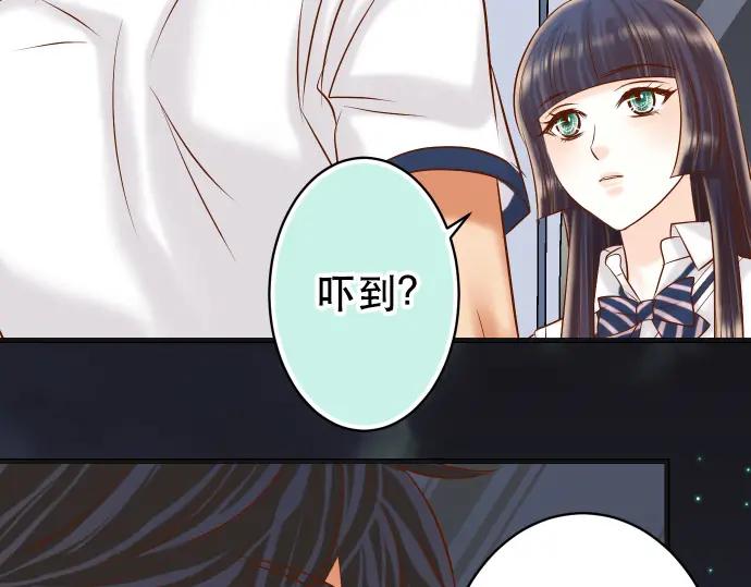 复仇要冷冷端上 - 第302话 影响 - 第82张图